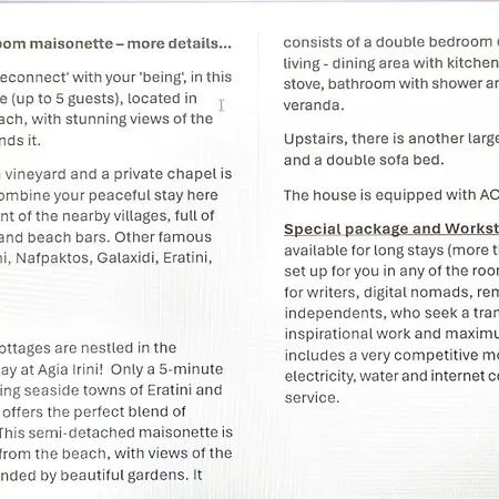 Βίλα Greece - Holidays & Long - 2 Τολοφώνας