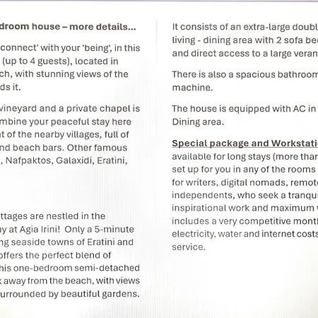 Βίλα Greece - Holidays & Long - 2 *